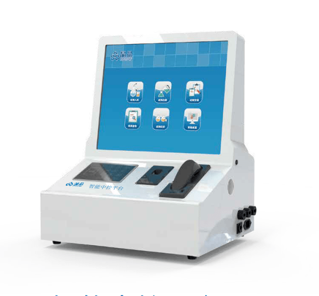 智能中控平臺管理系統 智能中控平臺管理系統