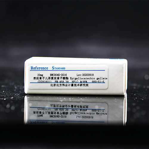 表沒食子兒茶素沒食子酸酯對照品 表沒食子兒茶素沒食子酸酯對照品